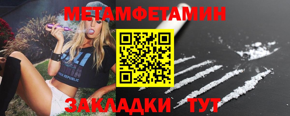 Удомля  АМФЕТАМИН  Вход с VPN  Амфетамин 98% 