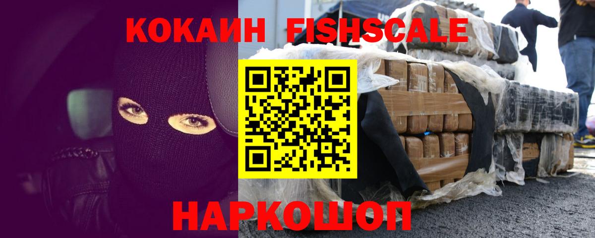Кокаин Эквадор Удомля