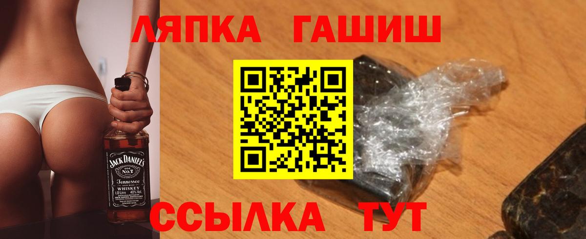 Удомля  Гашиш AMNESIA HAZE  закладка  Вход с VPN 