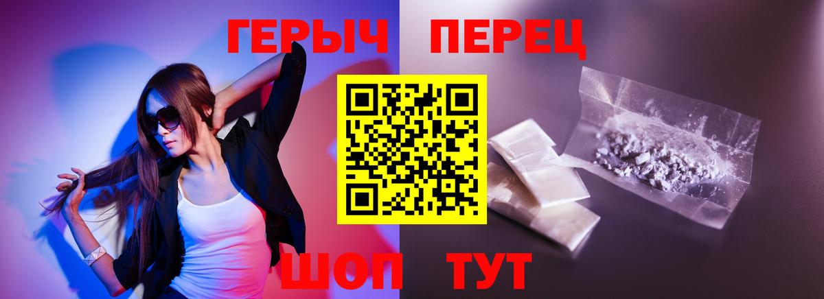 ГЕРОИН Афган Удомля