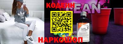 PSILOCYBIN Ирбит