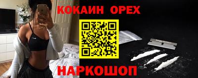 кокаин перу Ипатово