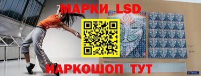 PSILOCYBIN Ирбит