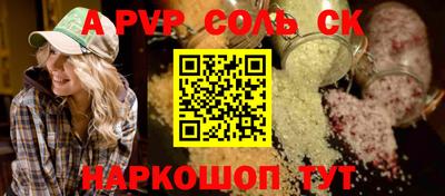 кокаин перу Ипатово