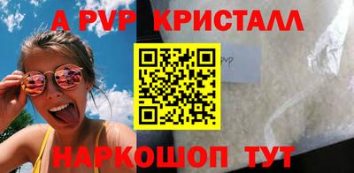 кокаин перу Ипатово