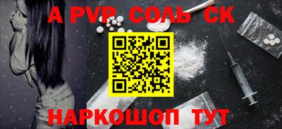 кокаин перу Ипатово