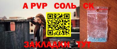 кокаин перу Ипатово
