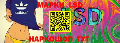 кокаин перу Ипатово